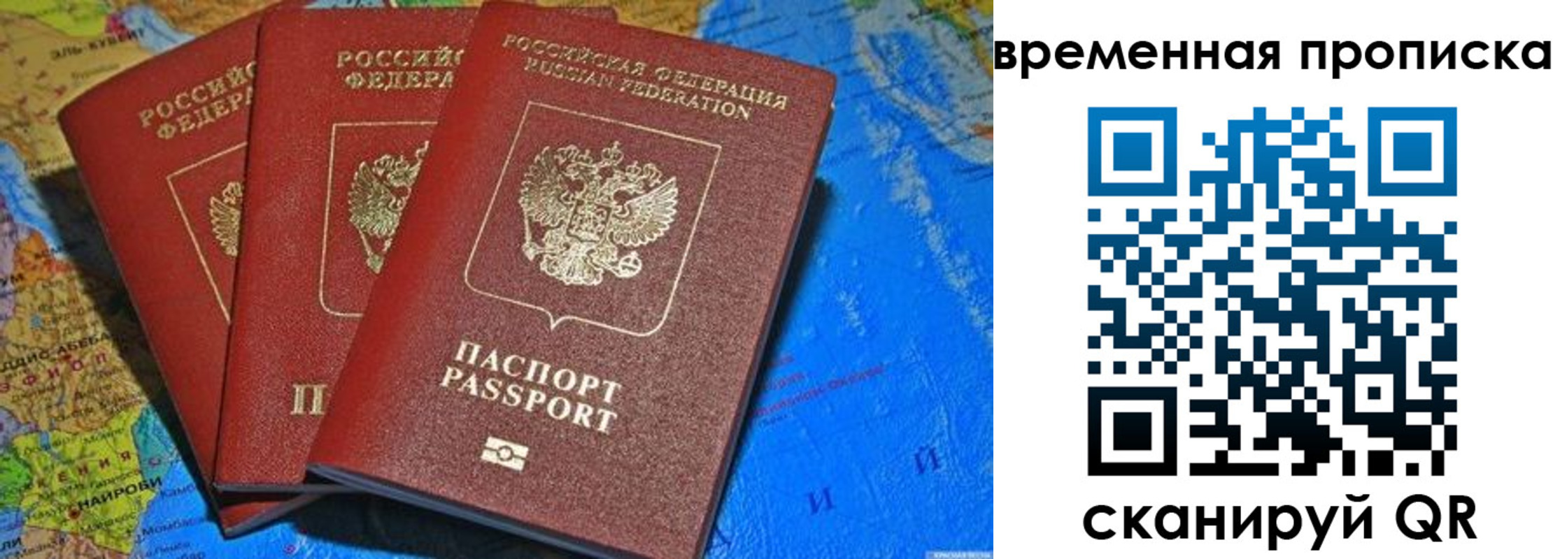 прописка в квартире в Далматово