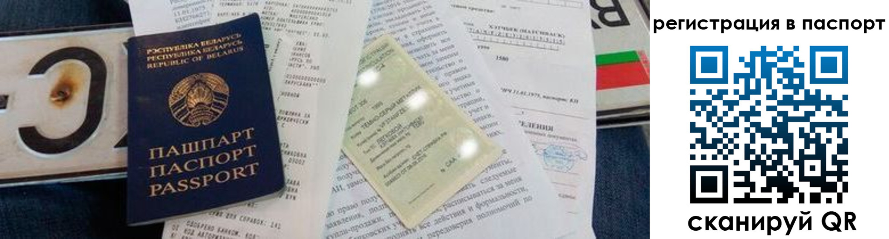 регистрация для дет. сада в Далматово