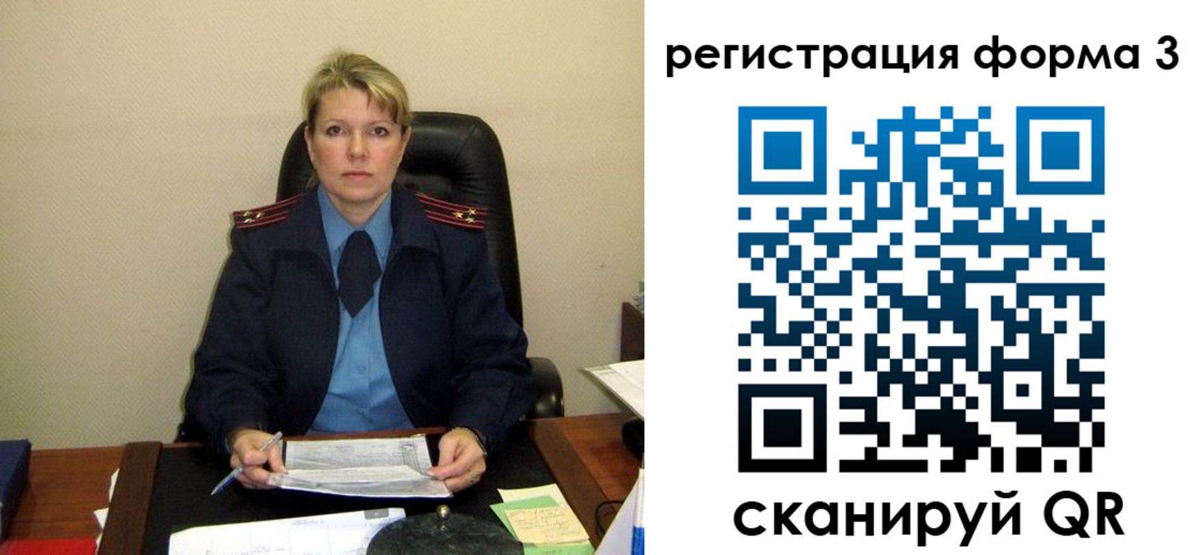 купить прописку в Далматово