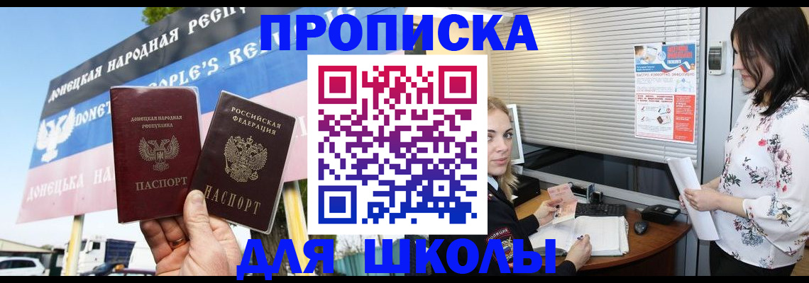 временная регистрация поиск в Далматово